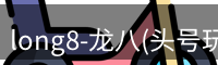 头号玩家官网